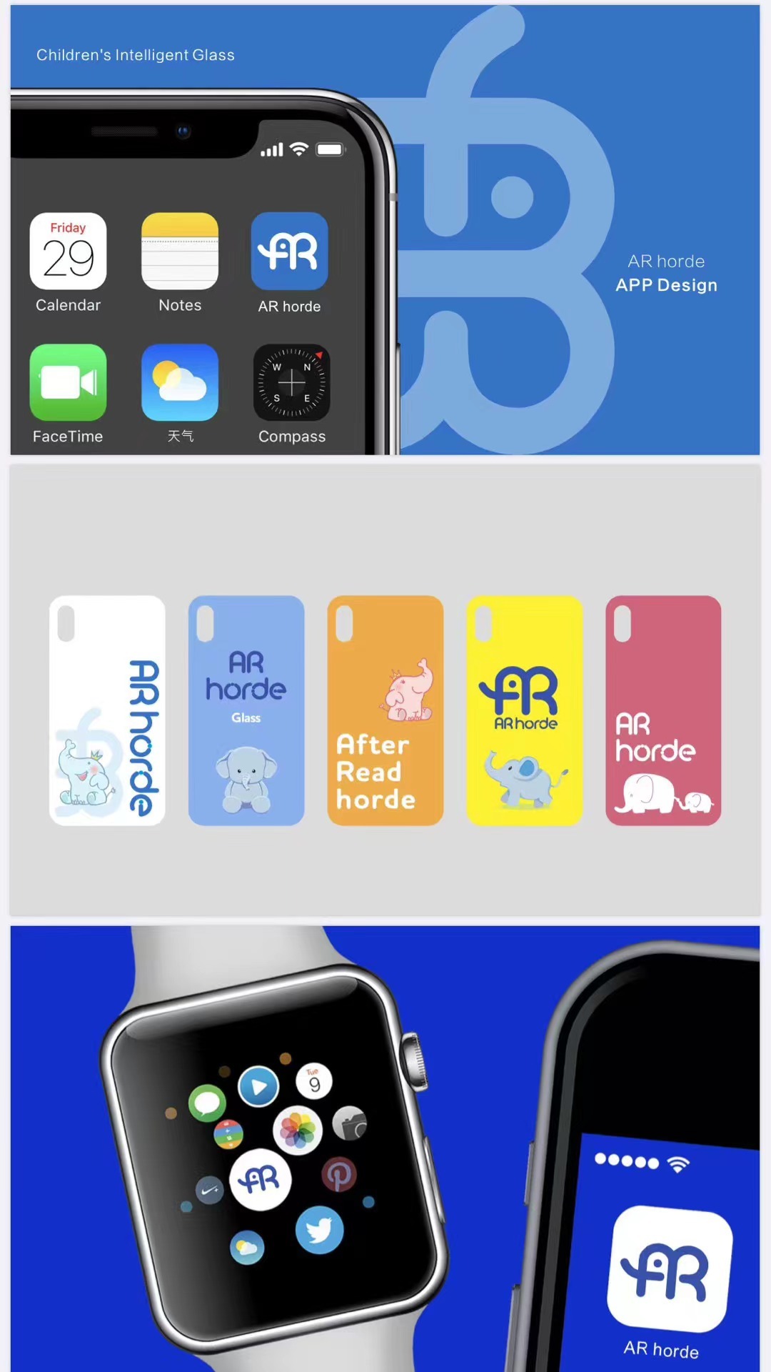 淘寶美工煥然兒童智能水杯LOGO設(shè)計(jì)作品