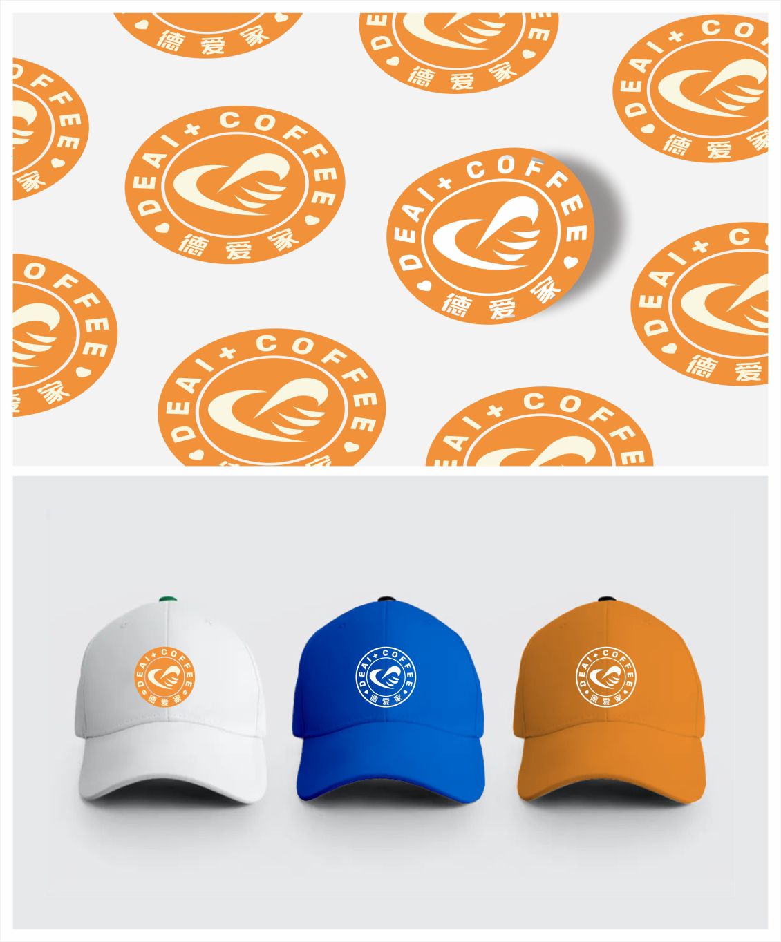 淘寶美工煥然DEAI 德愛家 公益咖啡 #咖啡LOGO設(shè)計# 品牌VI設(shè)計作品