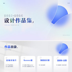 作品節(jié)日氛圍海報組合
