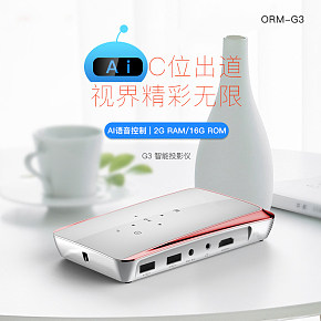 投影儀詳情頁