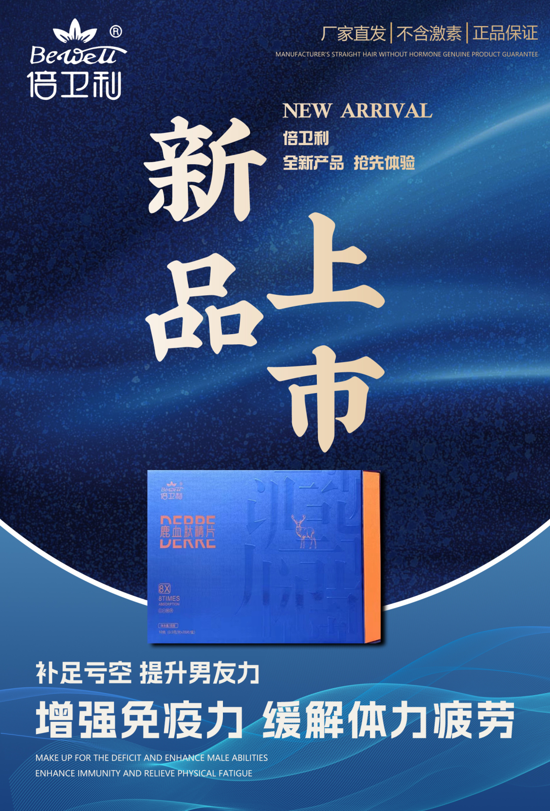 淘宝美工山风自有归处产品宣传海报作品