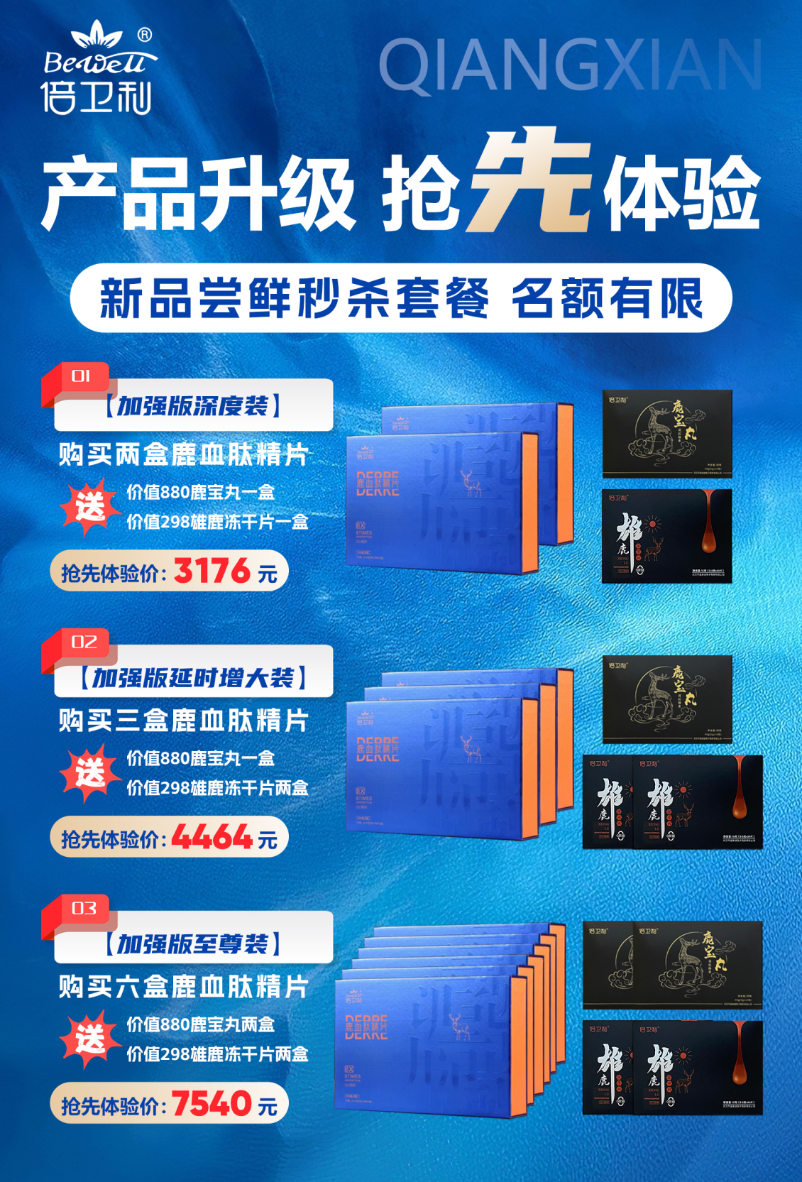 淘宝美工山风自有归处产品宣传海报作品