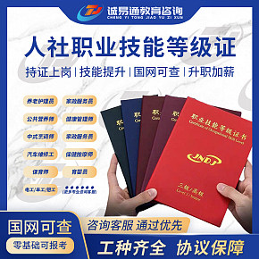 技能證書全套主圖以及詳情頁設(shè)計