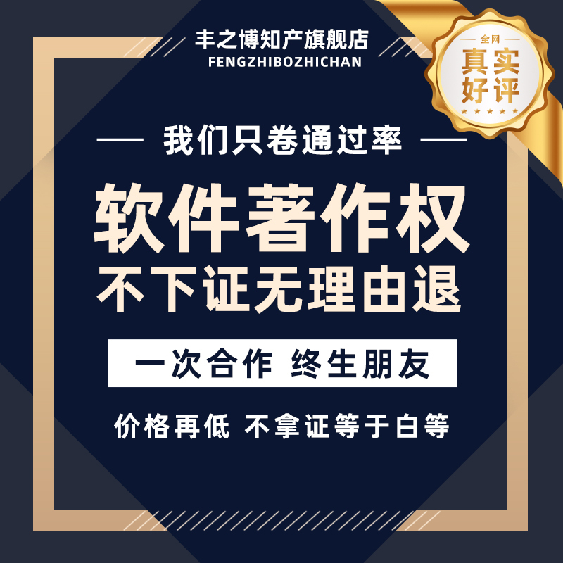 淘寶美工山風(fēng)自有歸處軟著類主圖設(shè)計(jì)作品