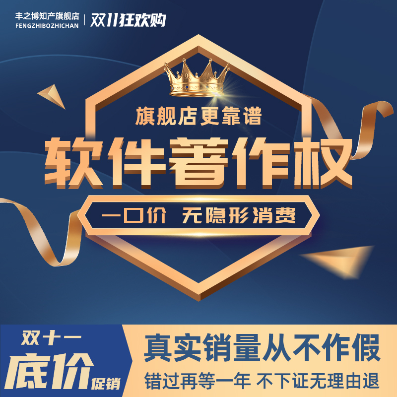 淘寶美工山風(fēng)自有歸處軟著類主圖設(shè)計(jì)作品