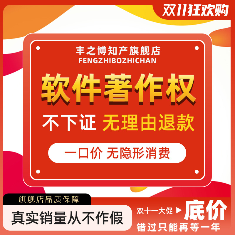 淘寶美工山風(fēng)自有歸處軟著類主圖設(shè)計(jì)作品
