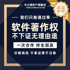 軟著類主圖設(shè)計