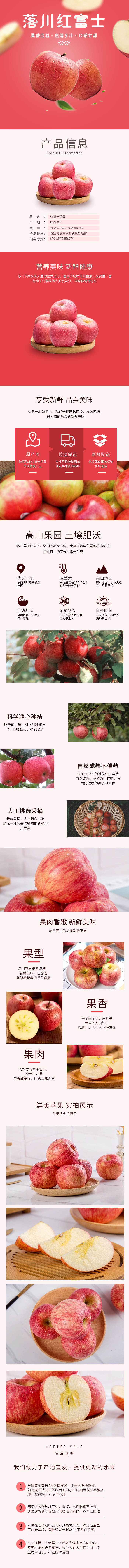 淘寶美工he荷包蛋新鮮橙子 甘甜生梨 美味車?yán)遄幼髌? title=