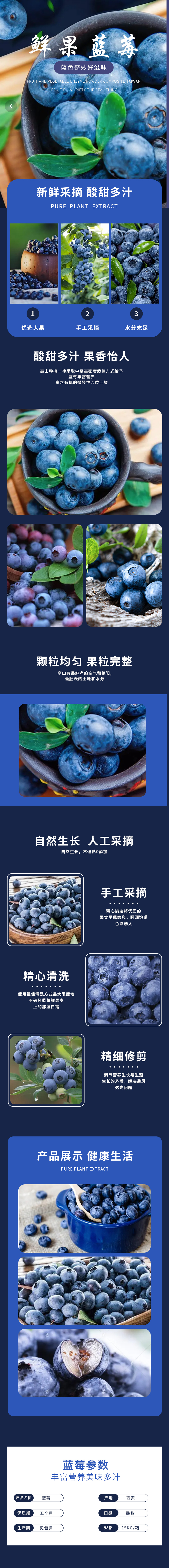 淘寶美工he荷包蛋新鮮橙子 甘甜生梨 美味車?yán)遄幼髌? title=