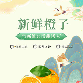 新鮮橙子 甘甜生梨 美味車厘子