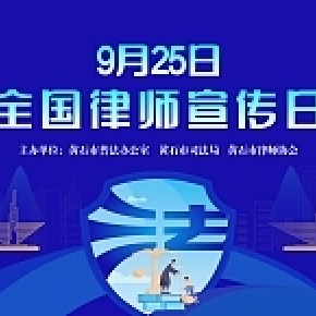 活動宣傳背景