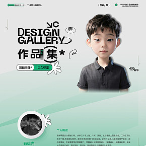 個人簡歷SHINGUANG