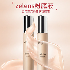 化妝品護(hù)膚品首頁設(shè)計(jì)
