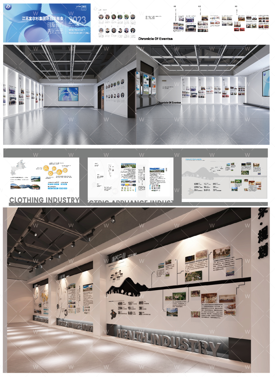 淘宝美工y289231展厅版面设计 立面排版设计作品