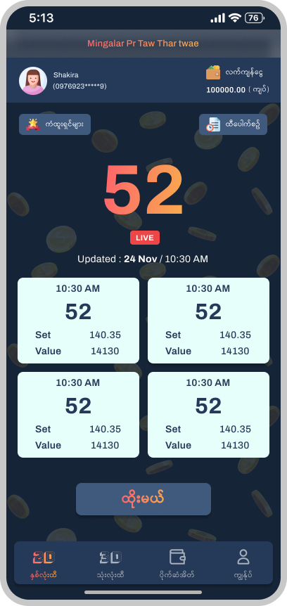 淘寶美工y292786Betting海外娛樂軟件作品