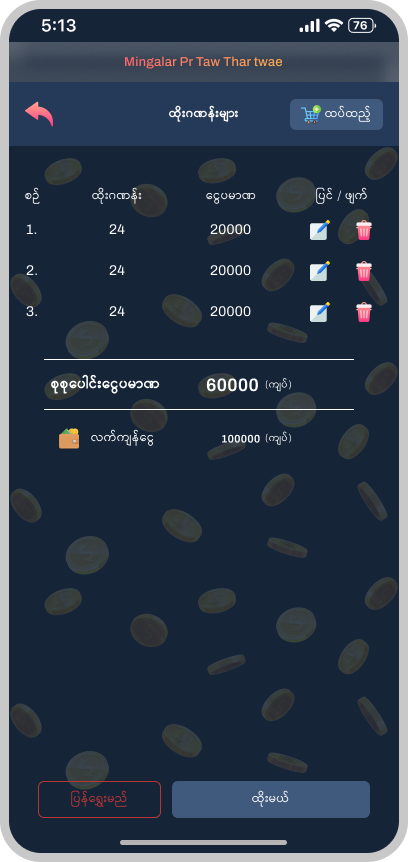 淘寶美工y292786Betting海外娛樂軟件作品