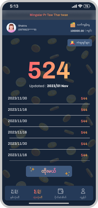 淘寶美工y292786Betting海外娛樂軟件作品
