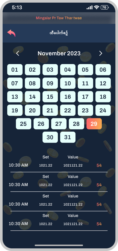淘寶美工y292786Betting海外娛樂軟件作品
