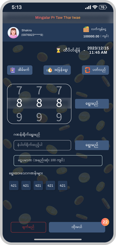 淘寶美工y292786Betting海外娛樂軟件作品