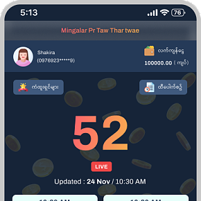 Betting海外娱乐软件