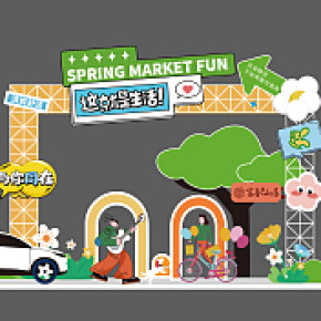 潮玩集市美陳展板龍門架