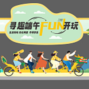 端午美陳龍門架