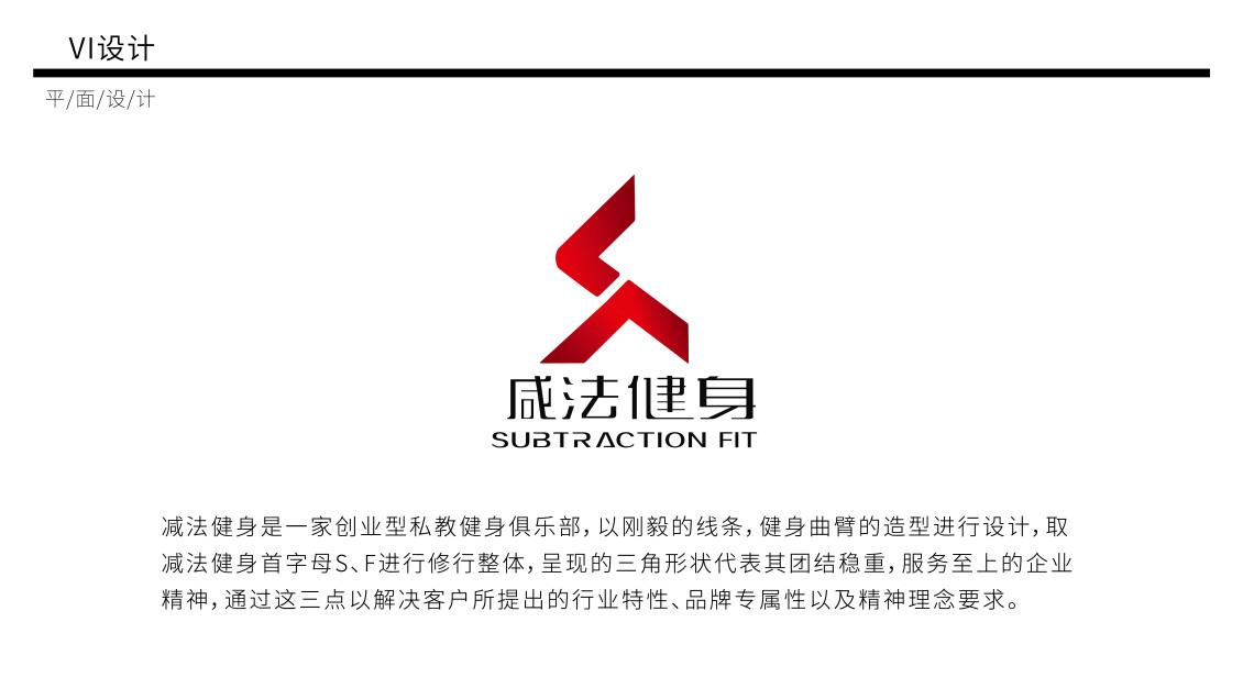 淘寶美工瞳陌LOGO設(shè)計集合作品