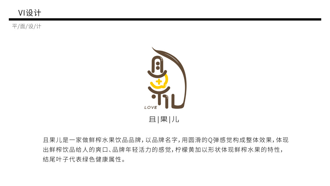 淘寶美工瞳陌LOGO設(shè)計集合作品