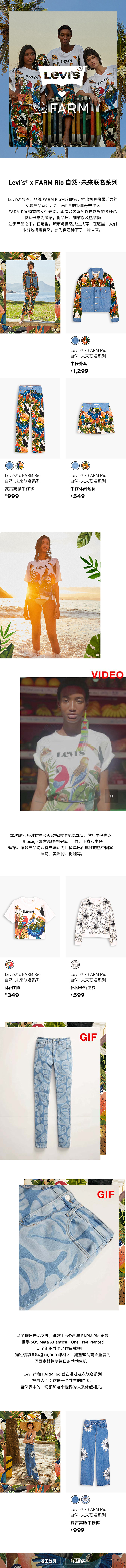淘寶美工幸運(yùn)火火服裝類(lèi)目-促銷(xiāo)詳情頁(yè)作品