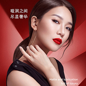 彩妝-唇膏詳情頁