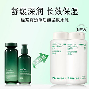 護(hù)膚品-水乳詳情頁