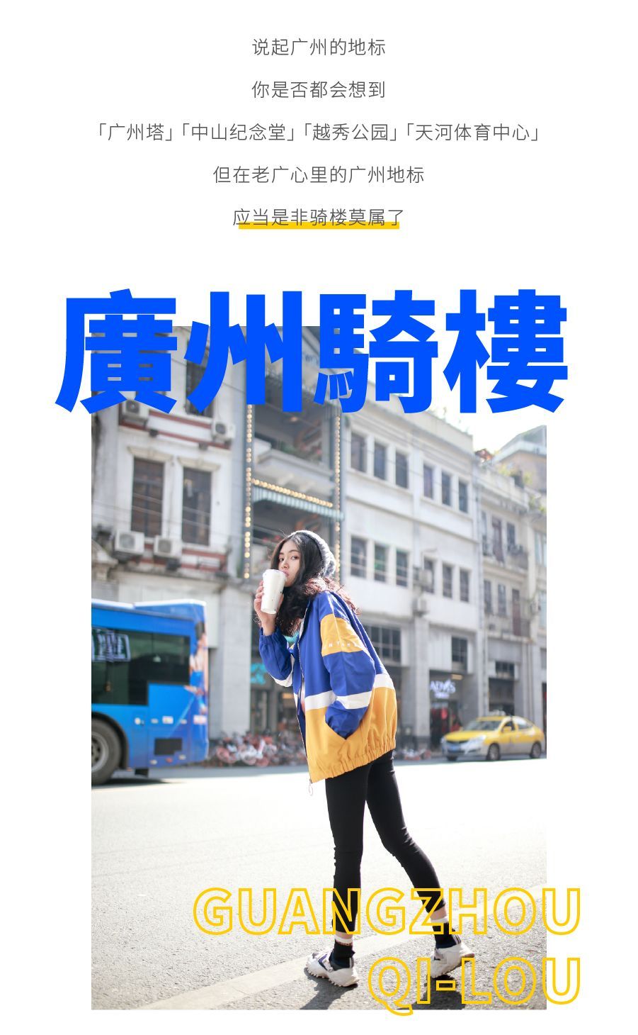 淘寶美工瞳陌新店開業(yè)推文作品