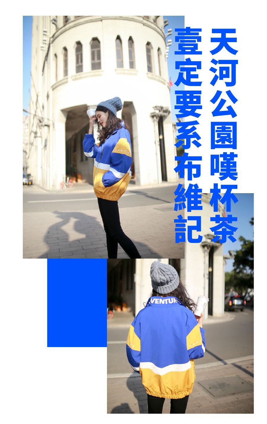 淘寶美工瞳陌新店開業(yè)推文作品