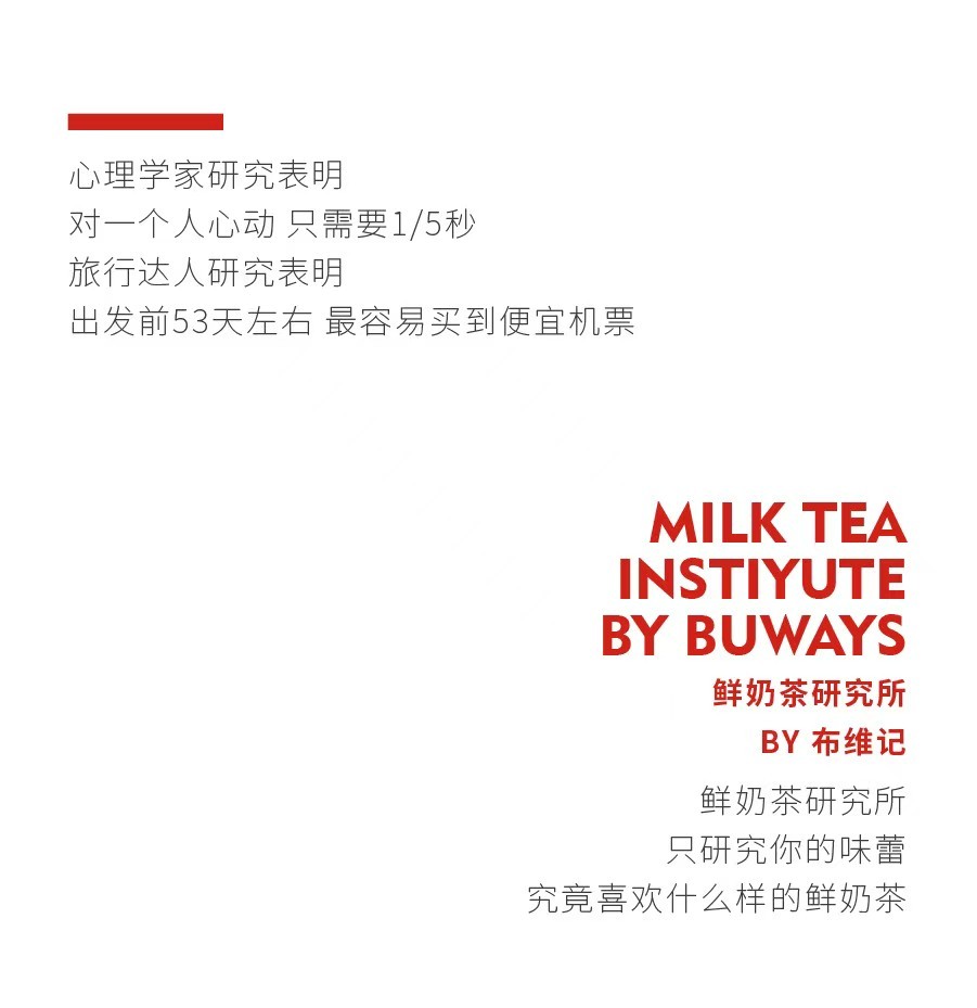 淘寶美工瞳陌新品上市推文作品