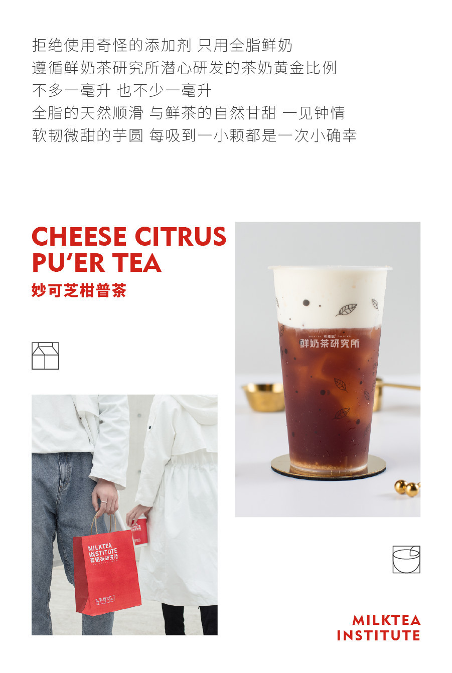 淘寶美工瞳陌新品上市推文作品