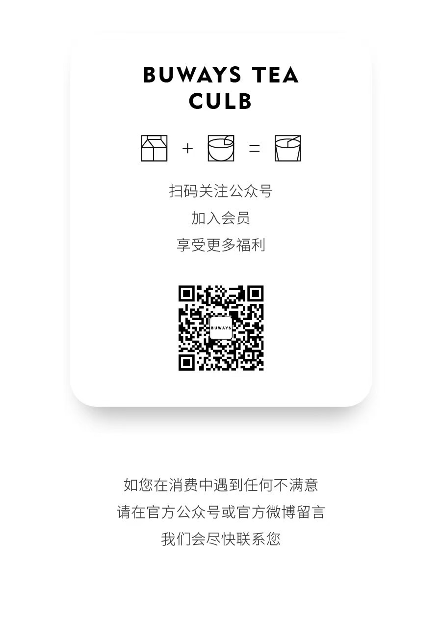 淘寶美工瞳陌新品上市推文作品