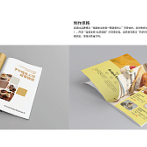 食物類的畫冊(cè)