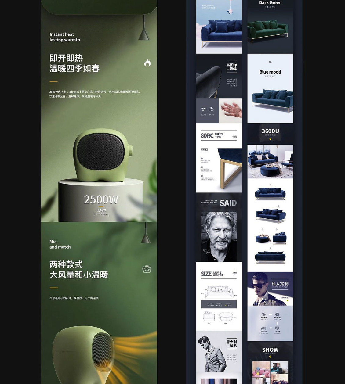 淘宝美工叶佳滨作品集作品展示作品