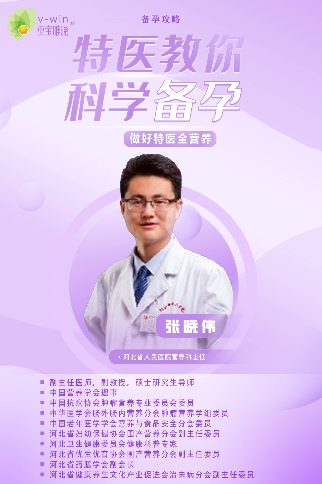 淘宝美工y282353近期海报作品集作品