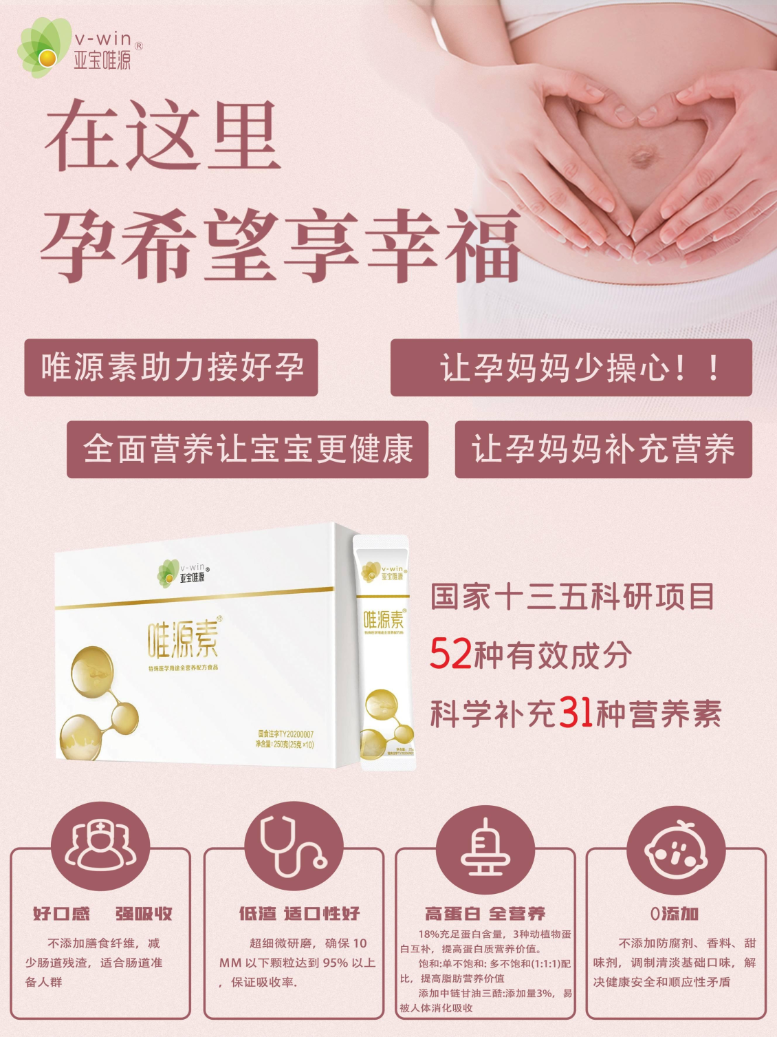 淘宝美工y282353近期海报作品集作品