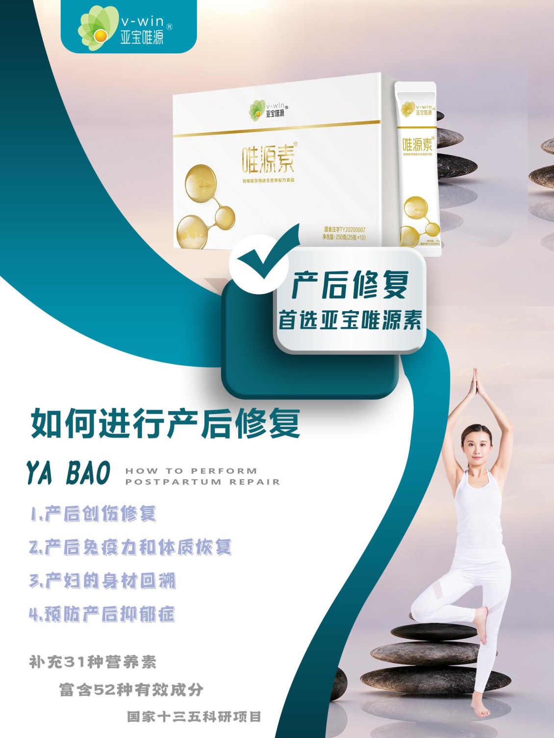 淘宝美工y282353近期海报作品集作品