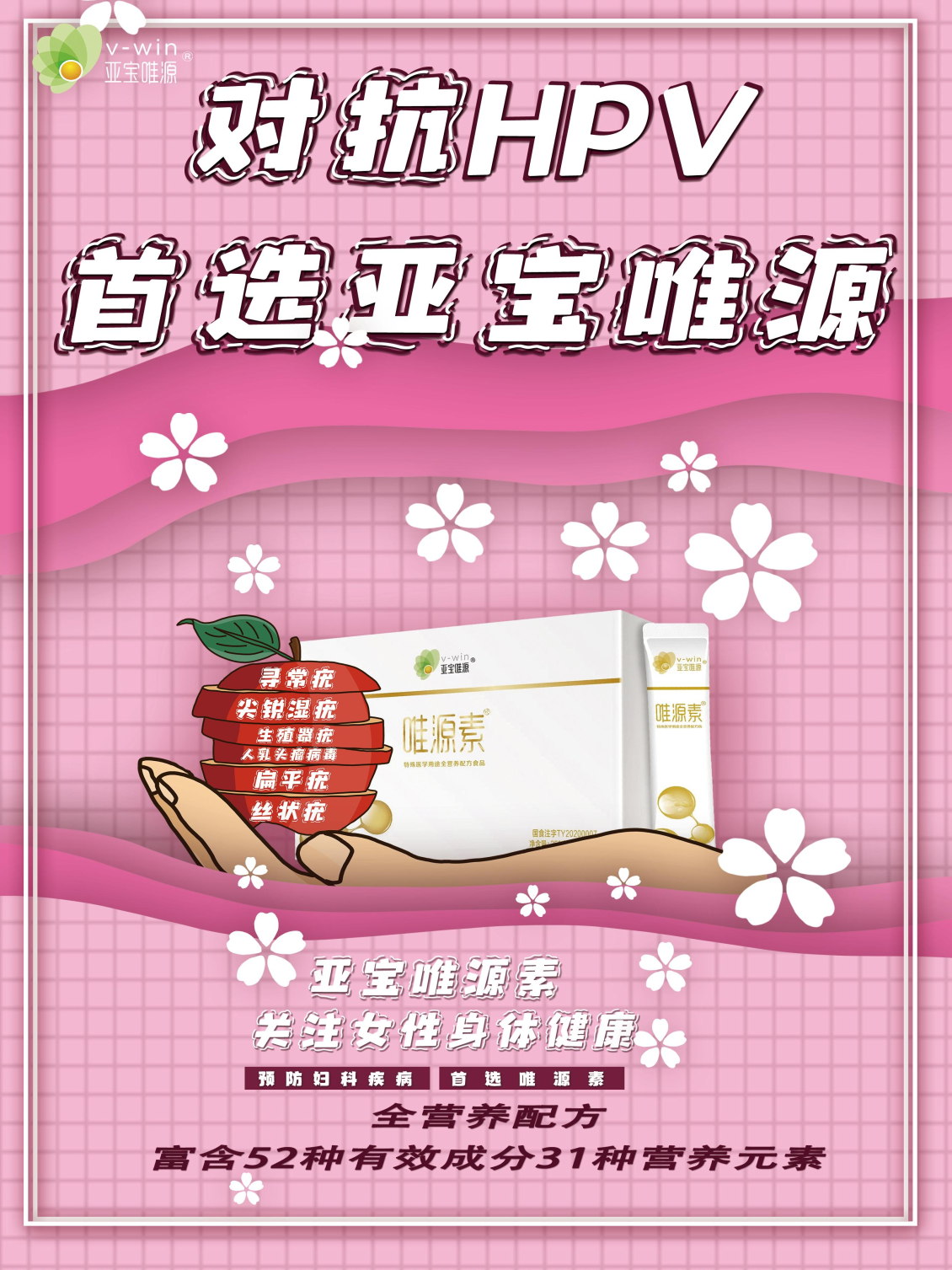 淘宝美工y282353近期海报作品集作品