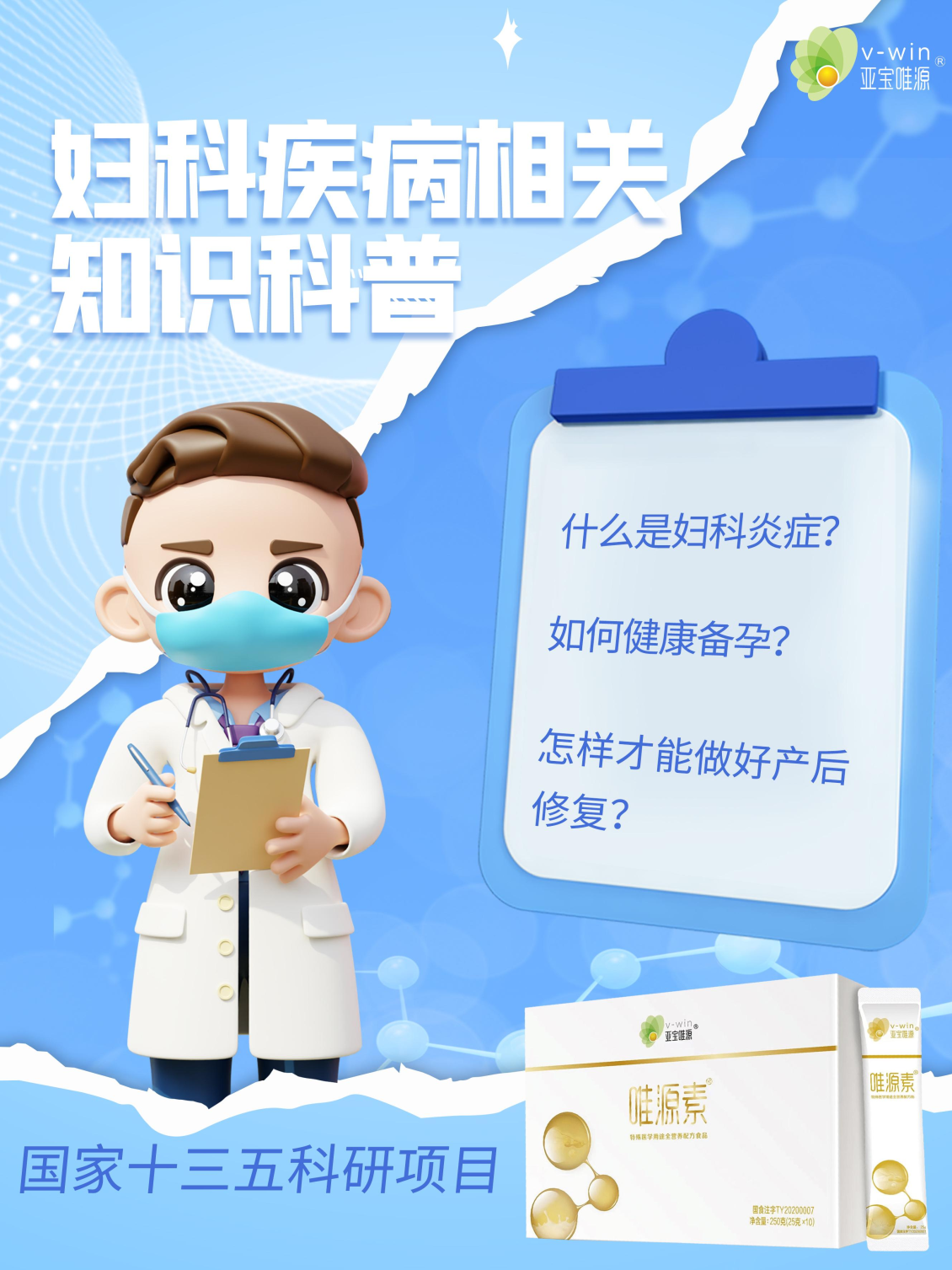 淘宝美工y282353近期海报作品集作品