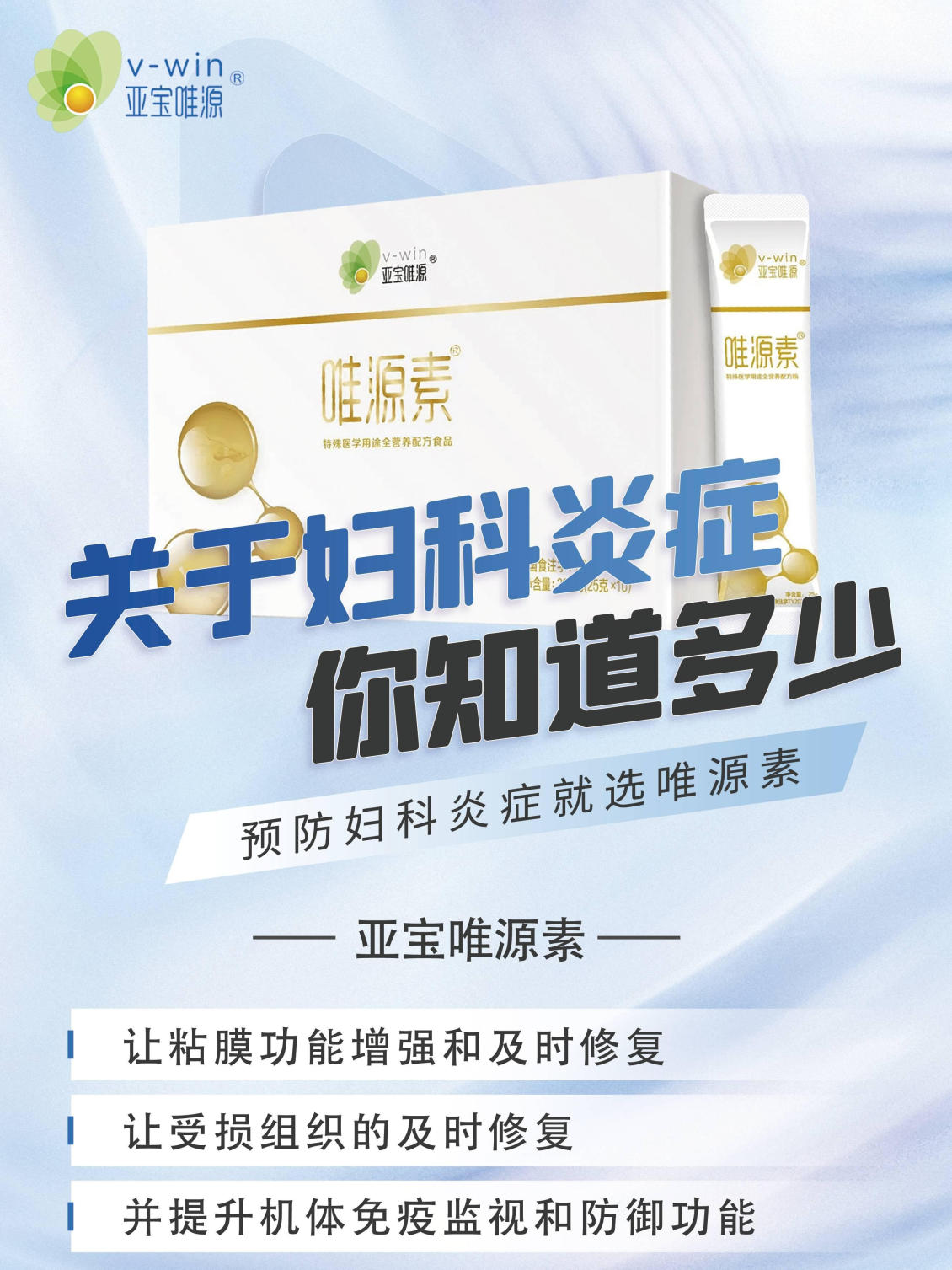 淘宝美工y282353近期海报作品集作品