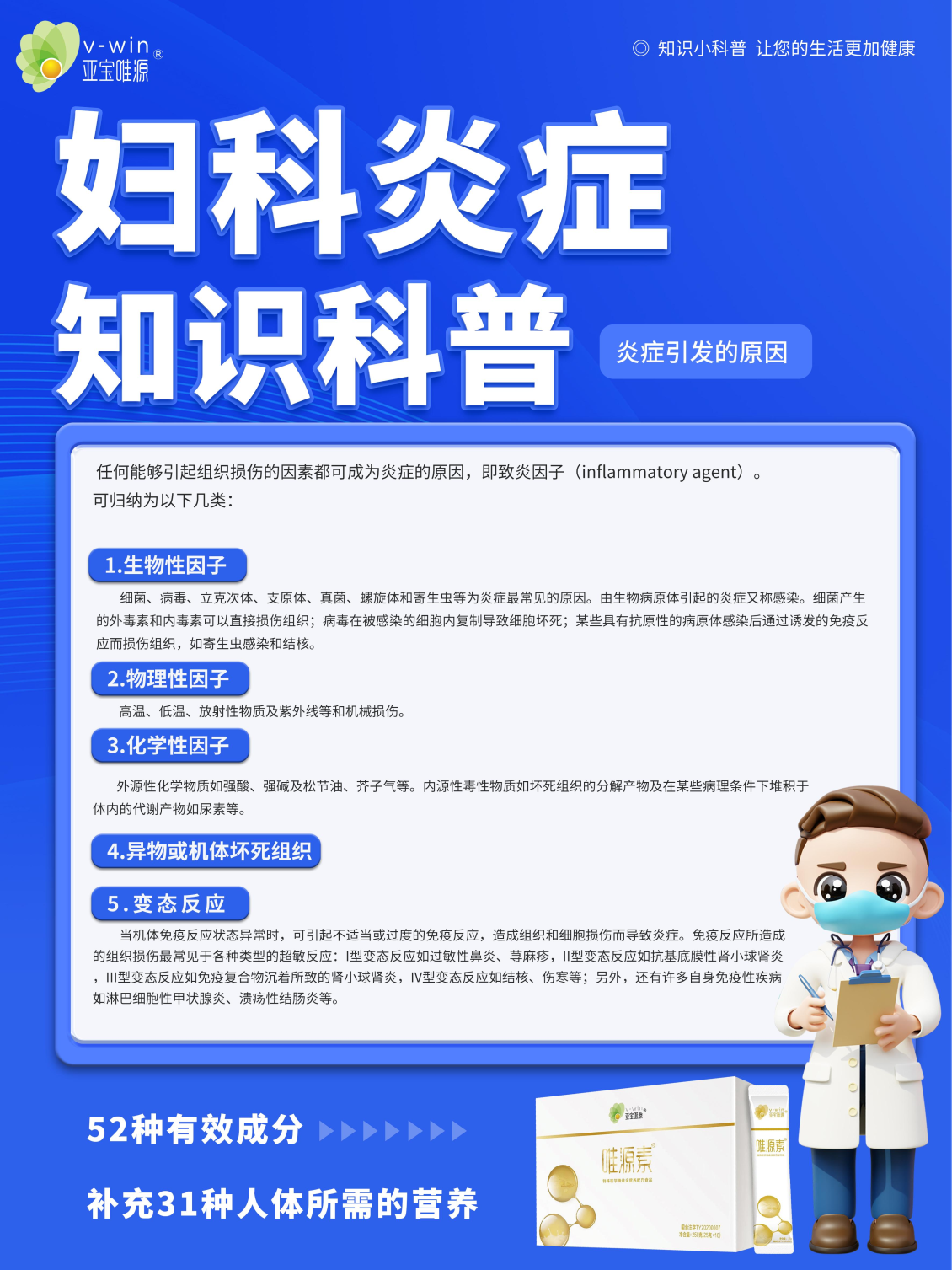 淘宝美工y282353近期海报作品集作品