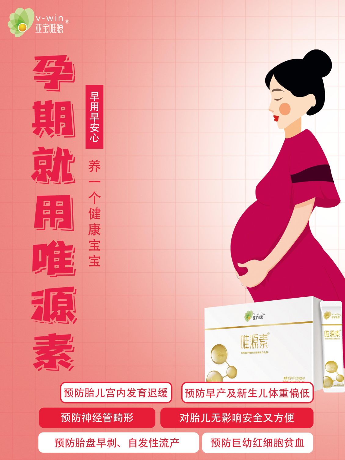 淘宝美工y282353近期海报作品集作品