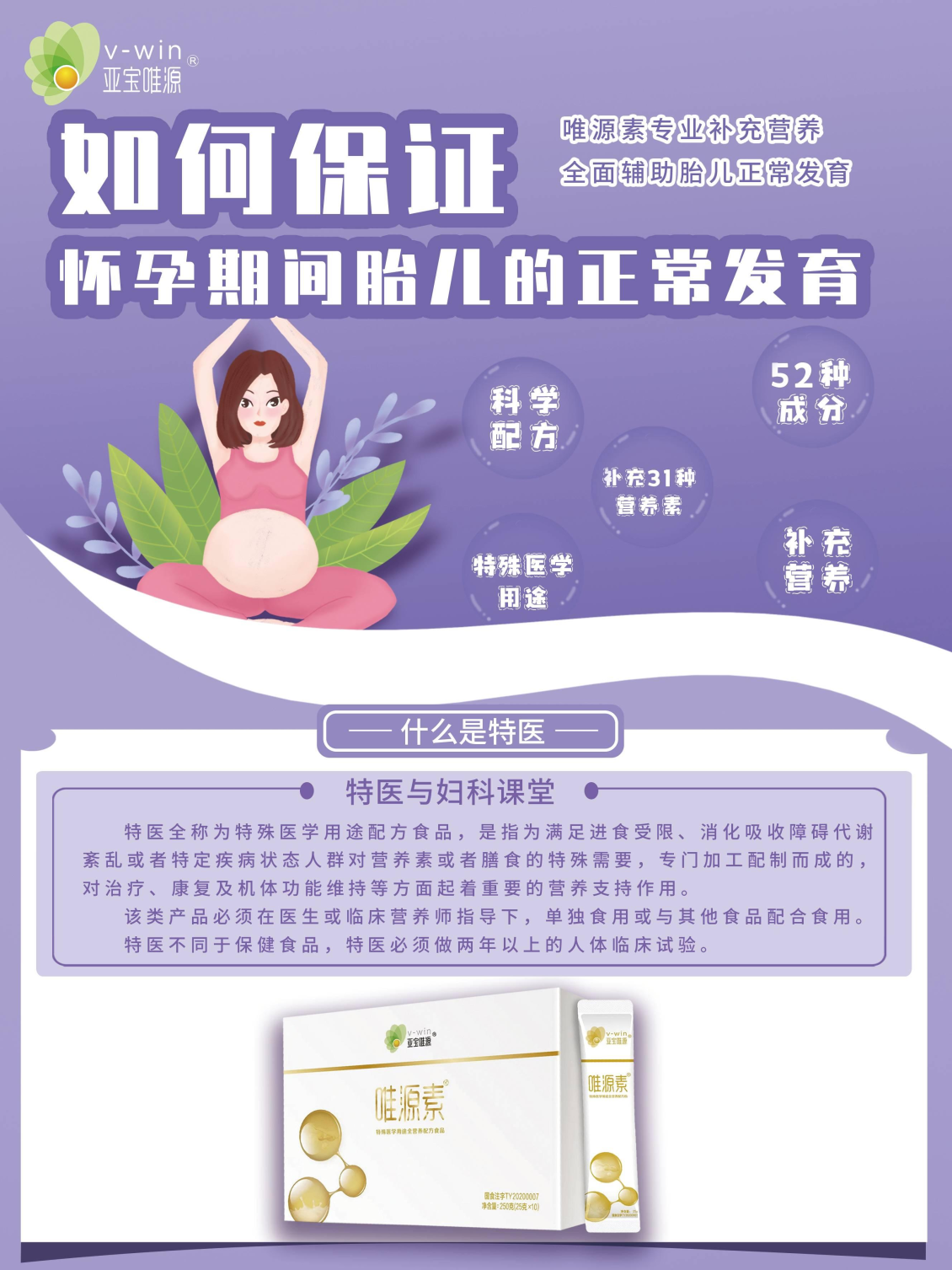 淘宝美工y282353近期海报作品集作品