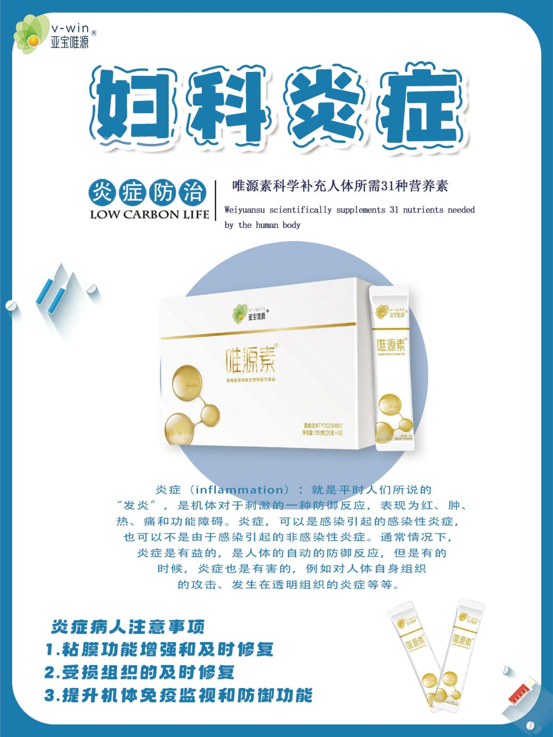 淘宝美工y282353近期海报作品集作品