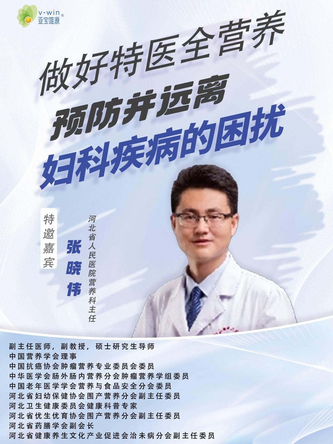 淘宝美工y282353近期海报作品集作品