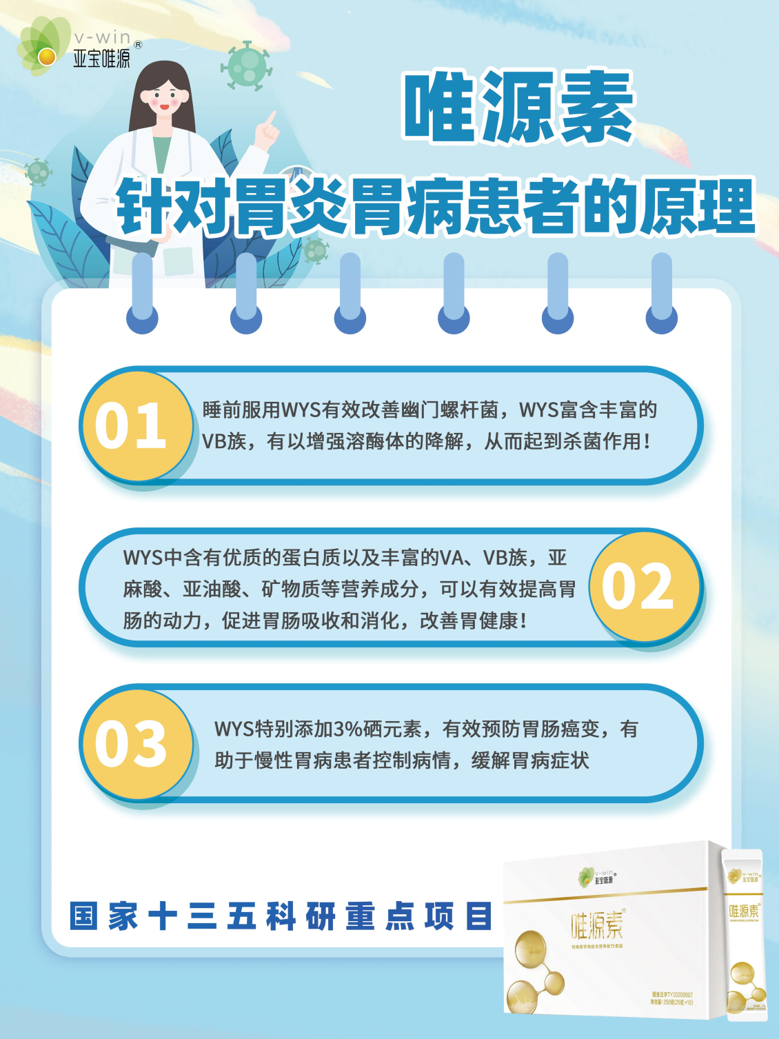 淘宝美工y282353近期海报作品集作品